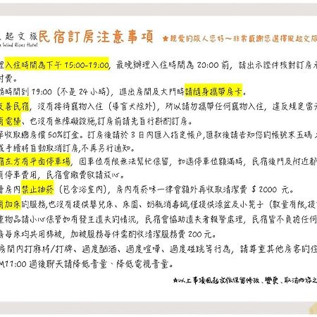 風起文旅 The Wind Rises Lejlighed Qishan Eksteriør billede