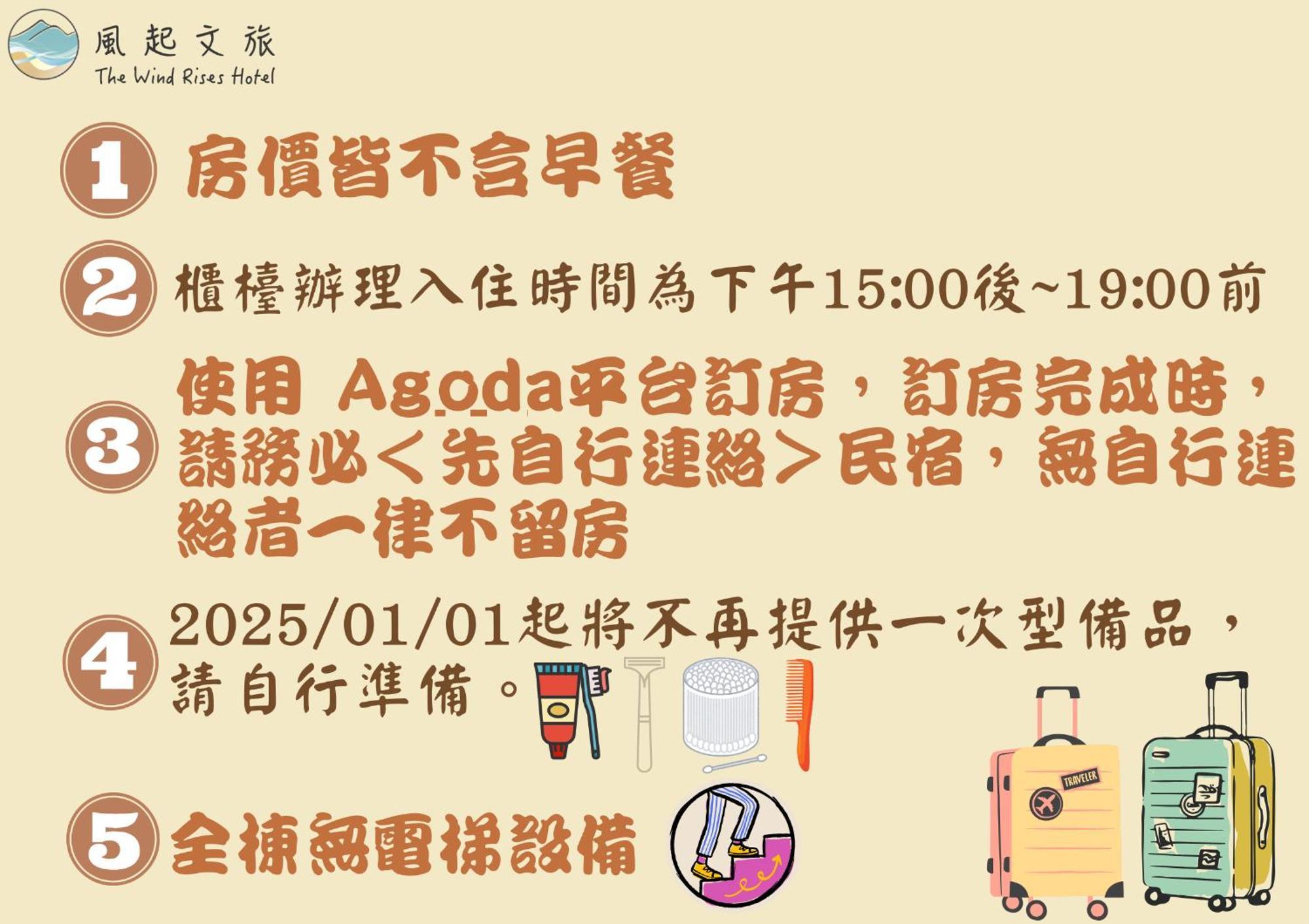 風起文旅 The Wind Rises Lejlighed Qishan Eksteriør billede
