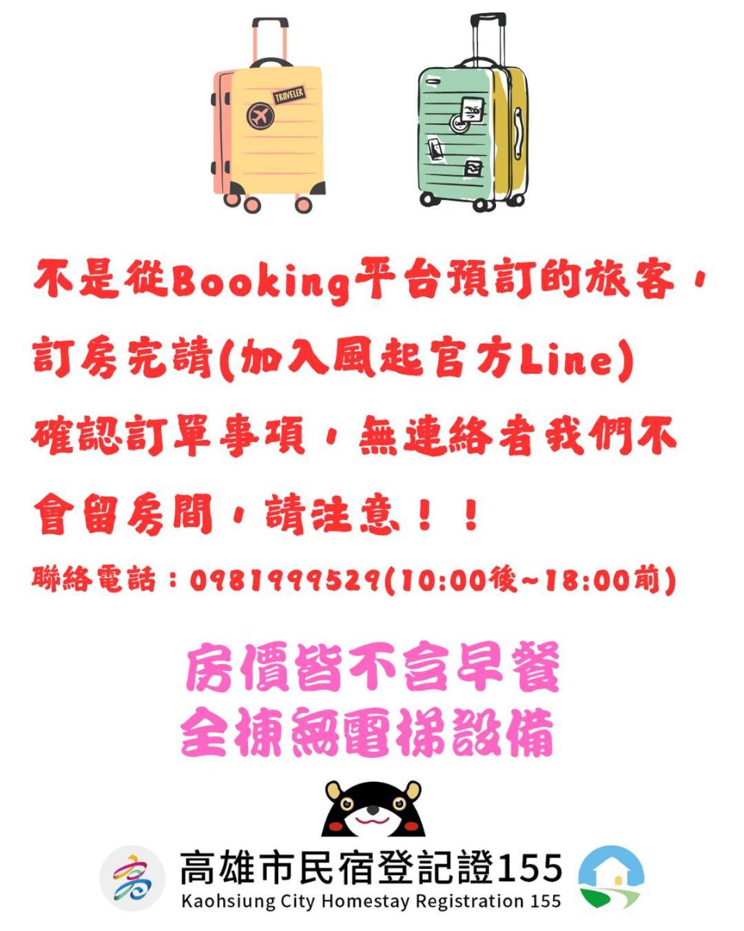 風起文旅 The Wind Rises Lejlighed Qishan Eksteriør billede